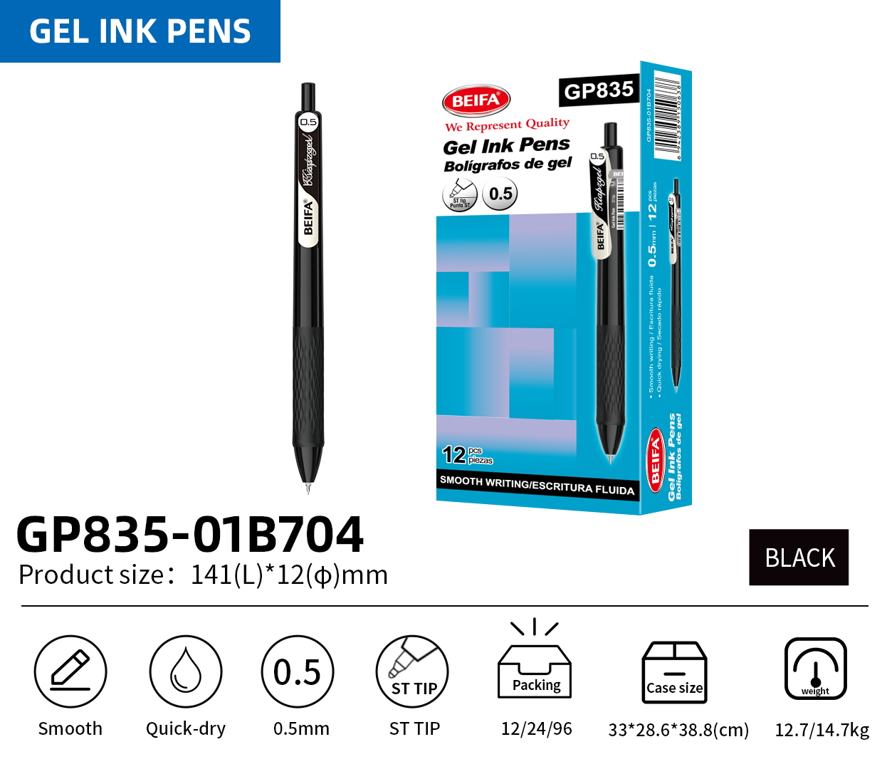 BEIFA GP835 0.5mm Gel Pen | Smooth, Quick-Dry | Pastel Colors | Mix Bulk
