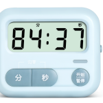 BEIFA FL500 Digital Kitchen Timer | Minimalist Countdown Timer Wholesale | Mix Bulk