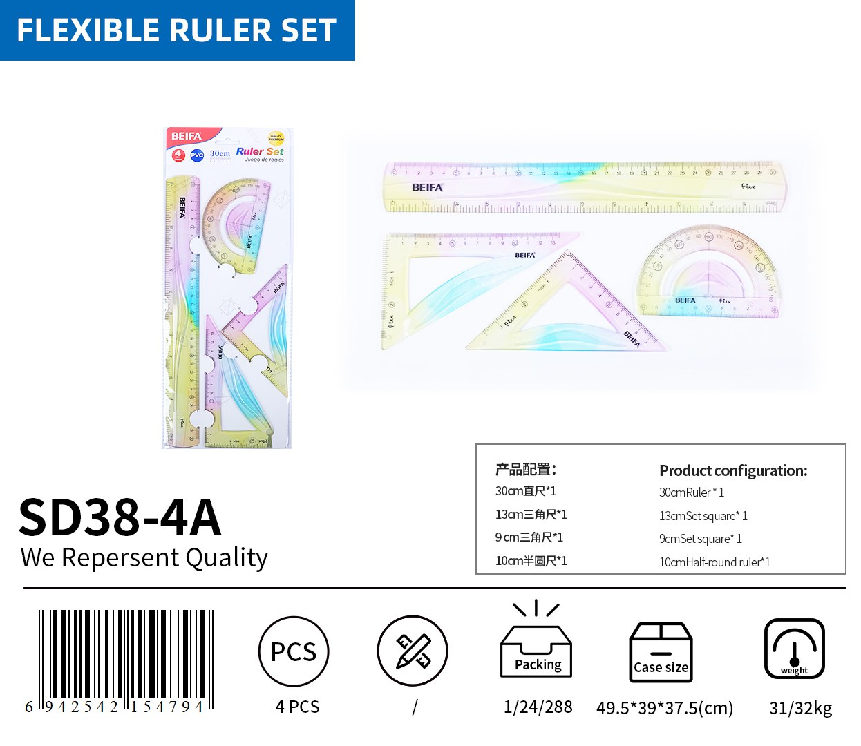 BEIFA SD38 Flexible Geometry Ruler Set | PVC Math Measuring Tools | Mix Bulk