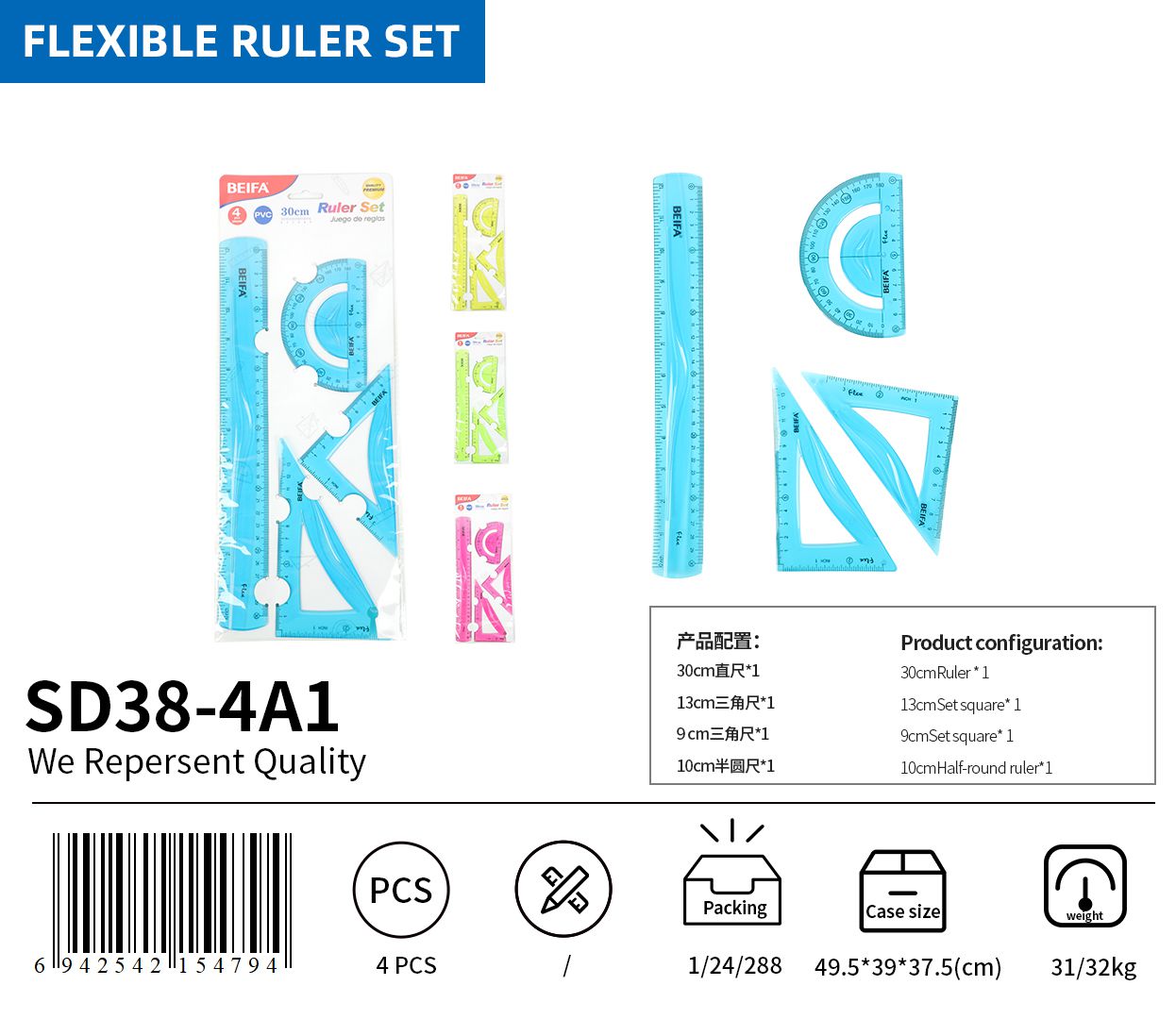 BEIFA SD38 Flexible Geometry Ruler Set | PVC Math Measuring Tools | Mix Bulk