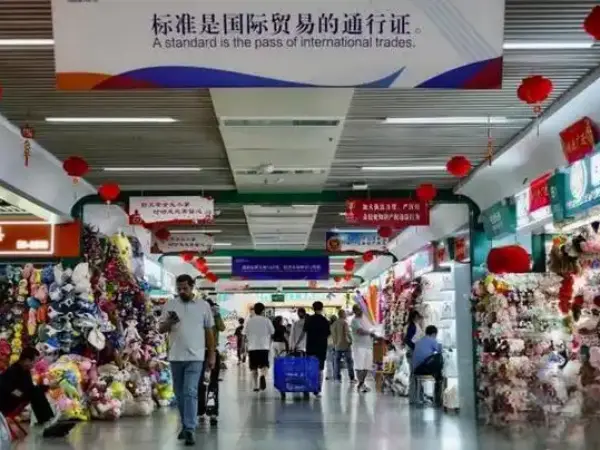 Detailed Guide to Yiwu International Trade City Zones: Five Areas, Millions of Products Detailed Guide to Yiwu International Trade City Zones: Five Areas, Millions of Products