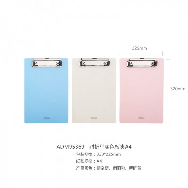 M&G ADM95369 A4 Clipboard Plastic Writing Board Wholesale