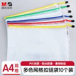 M&G PVC Mesh Zipper File Bags A4/A5/A6 Waterproof Wholesale