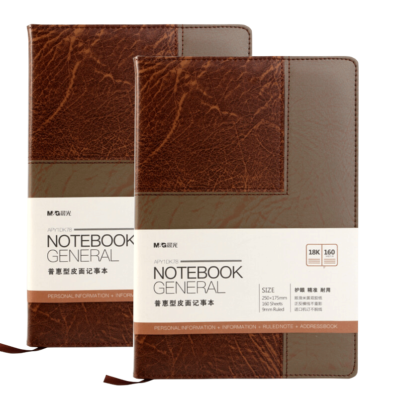 M&G Two-Tone Spliced PU Cover Notebook 160 Sheets Wholesale