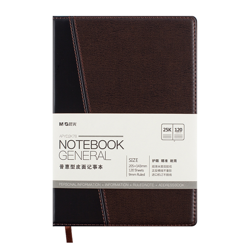 M&G Two-Tone PU Cover Notebook 120 Sheets Wholesale