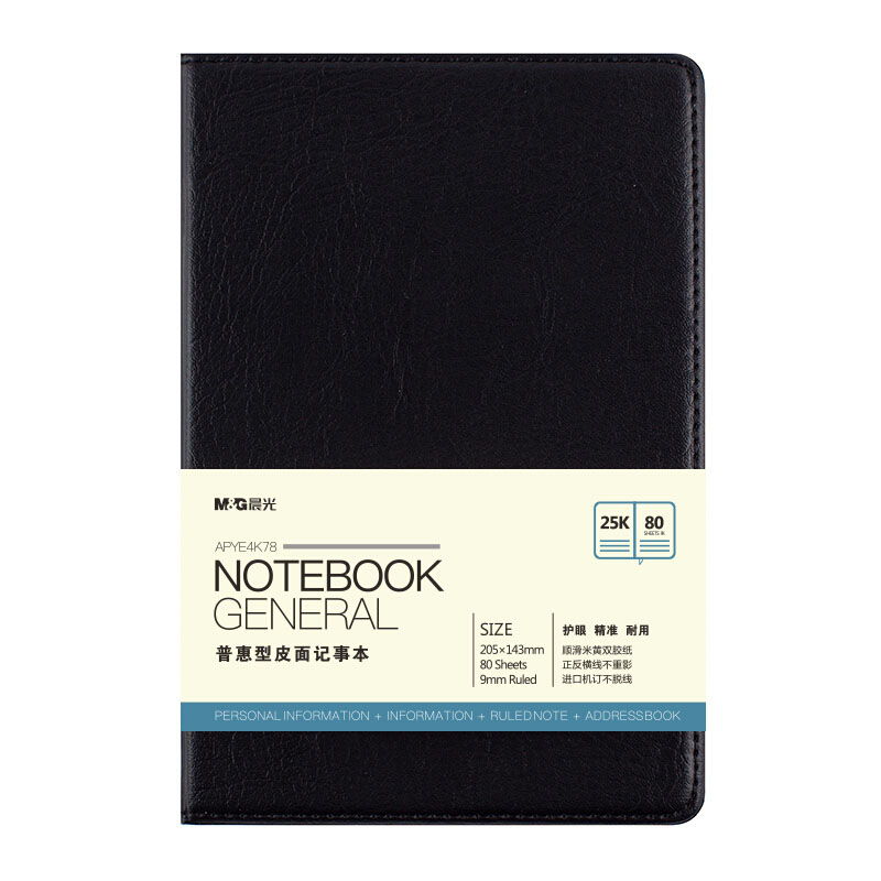 M&G APYE4K78 25K PU Leather Notebook 80 Sheets Wholesale