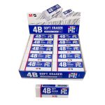 M&G AXPN0759 Large 4B Soft White Pencil Eraser 65x24x11mm Wholesale