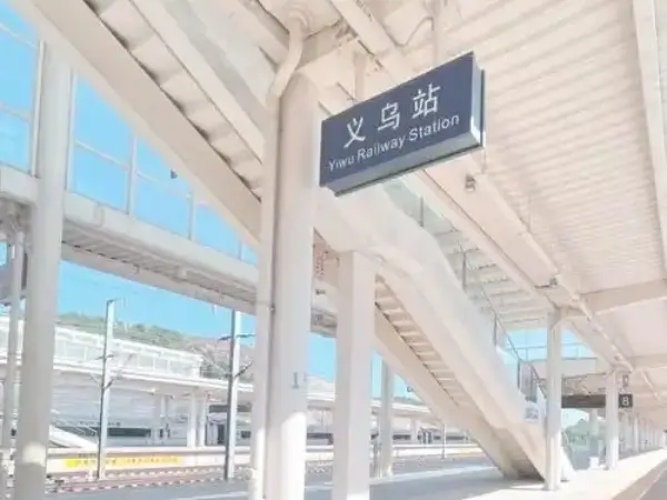 Yiwu railway station Mix Bulk Yiwu railway station Mix Bulk