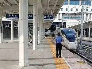 Yiwu Hong Kong Train