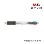 M&G ABP80371 Multi Ballpoint Pen 4 Colors 0.7mm Wholesale